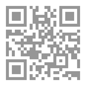 Qr Code سياسة الكتاب الإلكترونى المجانى مع تحقيق ربح مالى بوجود إعلانات داخل الكتاب