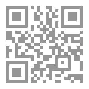 Qr Code الترجمة الشخصية (سلسلة فنون الأدب العربي؛ 3)