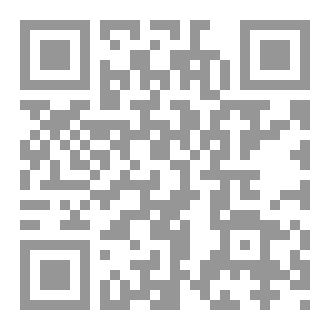 Qr Code كتاب النانو تكنولوجي