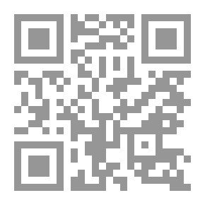 Qr Code Sahih Muslim