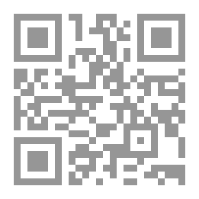 Qr Code الحيوان لأبي بكر بن باجة على ضوء مخطوطي أكسفورد وبرلين