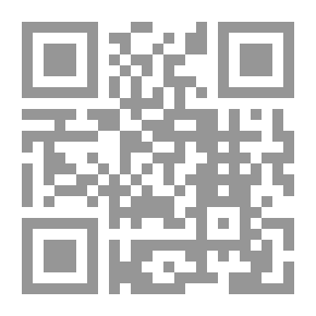 Qr Code الإسلاموية والسعي إلي الحداثات البديلة