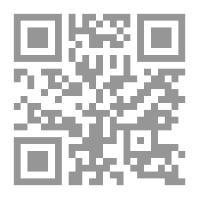 Qr Code المرأة في الجاهلية