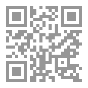 Qr Code نباتات طبية ذكرت في القرآن الكريم والسنة النبوية