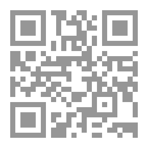 Qr Code Punch ، أو London Charivari ، المجلد 100 ، 23 مايو 1891
