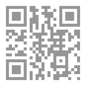 Qr Code درر الحكام شرح مجلة الأحكام - الجزء الثاني