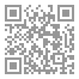 Qr Code مجلة الرائد العدد الأول