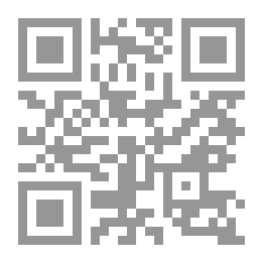 Qr Code المشاركة المباشرة في الهجمات السيبرانية