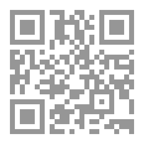 Qr Code مصباح الظلام وبهجة الأنام في شرح نيل المرام من أحاديث خير الأنام