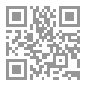 Qr Code آه يا بيروت