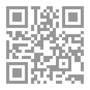 Qr Code الواردات: الدر المنظوم