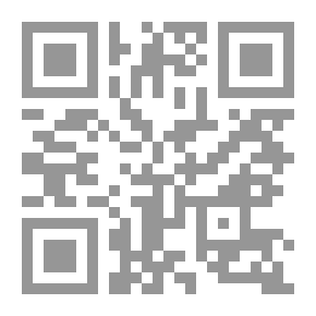 Qr Code لوندي لين ، وقصائد أخرى