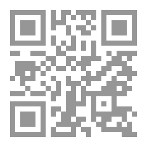 Qr Code النحو الكوفي دراسة في المصطلحات والمسائل المحققة