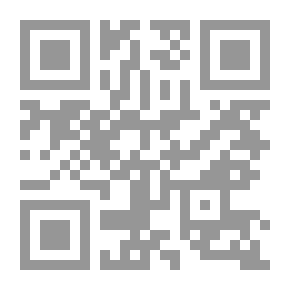 Qr Code تنمية التفكير البصري في الرياضيات لتلاميذ المرحلة الابتدائية (الصم- العاديين)