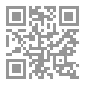 Qr Code النقوش النوميدية في بلاد المغرب القديم