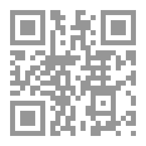 Qr Code الطفل الجانى والمجنى عليه: دراسة نفسية اجتماعية في محاولة لفهم سلوك الجريمة بالمجتمع