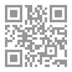 Qr Code جماليات الرواية النسوية الجزائرية