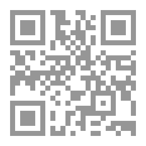 Qr Code التغيير والإصلاح ؛ مطالعة في التأسيسات والإشكاليات والمعوقات