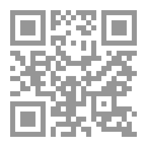 Qr Code القول الميسر في فواتح السور