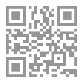 Qr Code الأمة المسلمة وعلاقاتها الخارجية في المنظور القرآني