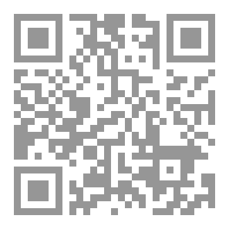 Qr Code حرب الحواسيس