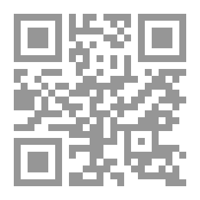 Qr Code دقائق الأخبار في ذكر الجنة والنار ويليه (الدرر الحسان في البعث ونعيم الجنان)ـ للسيوطي