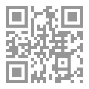 Qr Code غواية السلطة `الامن واستشراف المستقبل`