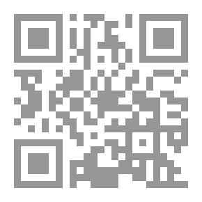 Qr Code كوجيتو الجسد : دراسات في فلسفة ميرلوبونتي