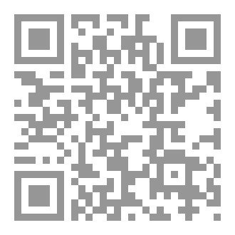Qr Code لباب الصرف