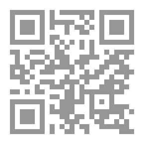 Qr Code شرح في العقيدة - الجزء الأول