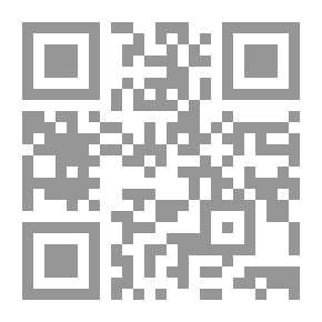 Qr Code القانون التجارى الجديد وفقاً لأحدث تعديلاته