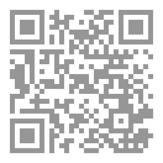 Qr Code صلة الرحم بين الإخوة والأخوات