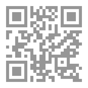 Qr Code سيماء المعصومين في فكر مفجر الثورة الإسلامية