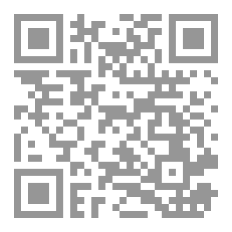 Qr Code على هامش ظل