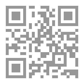 Qr Code طردتُ اسمكِ من بالي