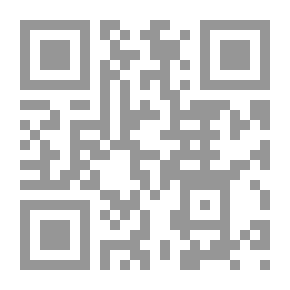 Qr Code حسن البنا تحت المجهر