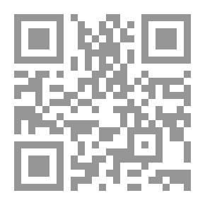Qr Code قبل أن تنام