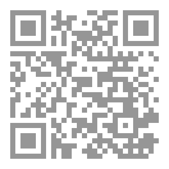 Qr Code Der Vorzug des Fastens vom Tag Arafah