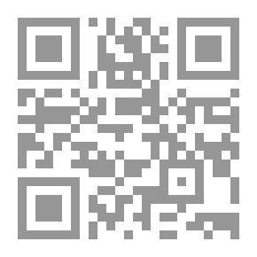 Qr Code الكتاب السنوي للدائرة