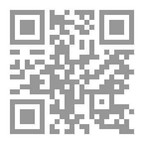 Qr Code صلاح الأمة في علو الهمة ج1 ا