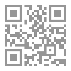 Qr Code الوحوش البشرية
