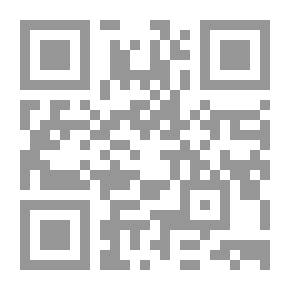 Qr Code الجنحة المباشرة... والجنحة المقابلة لها والجنحة العادية وفقا لأحدث التعديلات بالقانون 174 لسنة 1998