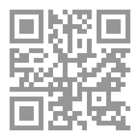 Qr Code بهجة الأسرار ومعدن الأنوار في مناقب الباز الأشهب لـ الشيخ عبد القادر الكيلاني