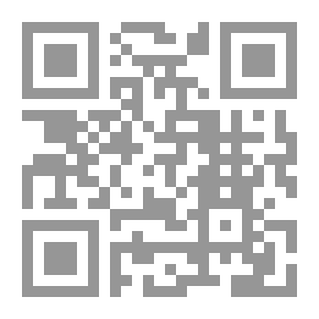 Qr Code تقويض سيادة الدول بفعل التدخل الخارجي