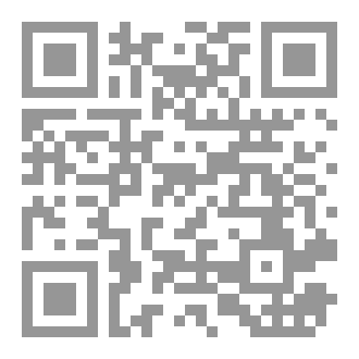 Qr Code تلقي النقاد العرب الرواية السعودية