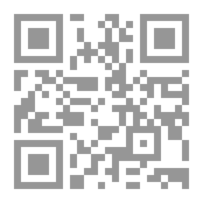 Qr Code Alien Pain