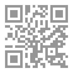 Qr Code إدارة المشتقات المالية - مدخل نظري وتطبيقي متكامل