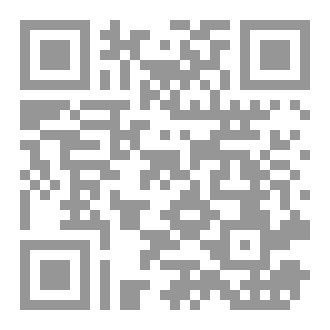 Qr Code الإعجاز العلمي