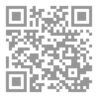 Qr Code الظلال المحبوسة