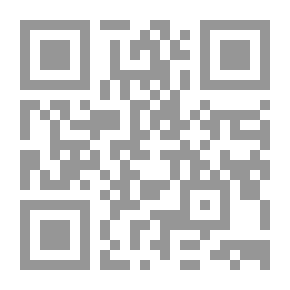 Qr Code نظرية الحركة الجوهرية عند الشيرازي